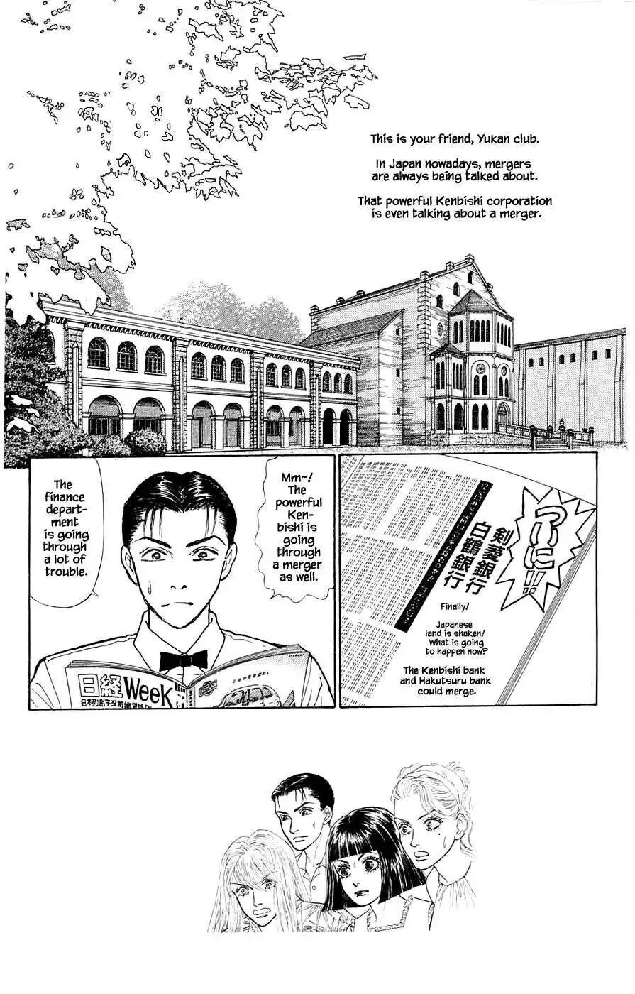 Yukan Club Chapter 43.1 3